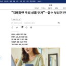 주식회사 플레이스안
