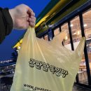 광판팔뚝김밥 이미지