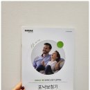 오티콘보청기 성동센터 이미지