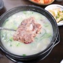 원천설렁탕 - 수원시 영통구 | 원천설렁탕