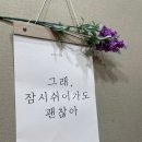 장씨삼형제하수오삼계탕 | 홍성내포 이주자택지 사상카페&amp;장씨삼형제 하수오삼계탕