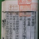 명심