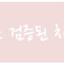 자연미소치과 이미지