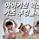 이리백제초등학교 이미지