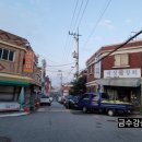 대성쌀집 이미지