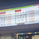 한솔숯불식당 이미지