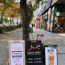 강남교자 마포점 이미지