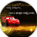 휠즈모터스 이미지