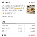 하이뽕 이미지