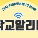 [2028 대입개편안에 따른 고등학교 선택 시 고려해야 할 사항] 이미지