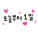 가야곡식당 이미지