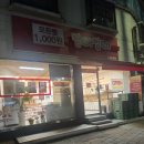 빵야빵야 | 파장동 빵아빵아 1000원 무인빵집 수원파장점 내돈내산후기 가성비갑