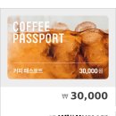 커피스퀘어 - 성북구 안암로 145 | 커피스퀘어