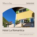 르샬레 | 여행 추천 한국인이 안 가는 스위스 소도시 르 프레세(Le Prese), 호텔 라 로만티카(Hotel La Romantica...