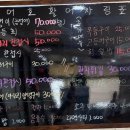대어호