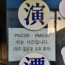 연담가든 이미지