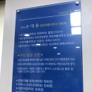 손대용한의원 이미지