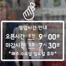 친환경머리염색 전문샵 이미지