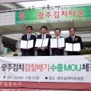 광주광역시 김치타운 세미나실 이미지