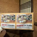 조선게장집 이미지