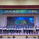 빛고을노인건강타운 대강당 이미지