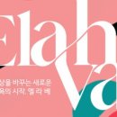 덕진초교병설유치원 이미지
