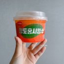 농심청도 | [CU 신상] "청도 홍시 빙수"와 농심 "하얀 짜파게티" 먹어본 솔직후기
