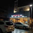 돈대박유곡점
