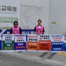[퇴근선전전] 영양사 식생활지도 수당 월 25만원 지급하라! 이미지