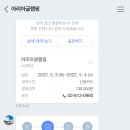범도아리아글램핑 이미지