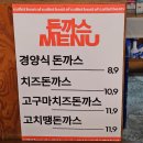 본가통닭1981범물본점 이미지