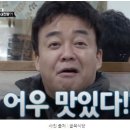 초량생갈비