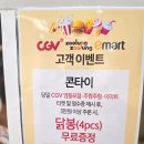 하여간 | 콘타이 영등포쌀국수 타임스퀘어맛집 후기 | 이수지맛집 찐 방문기