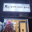 24시무인편의점 이미지