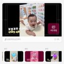 동영상 제작 | [돌잔치영상]파스텔무비 성장동영상 셀프 제작 후기❤️