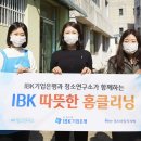 서울홈크리닝 이미지