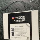 부천 신중동 이색 데이트 방탈출 추천 :: 이스케이프시티 신중동점 [부자가 될 상인가]