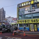 청년간판 - 하남시 미사강변중앙로 208 | 청년간판