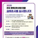 강화문화체육센터 이미지