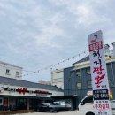 천지짬뽕(광주직영점) | 광주 3대짬뽕 광주역 짬뽕 천지짬뽕 광주직영점 레몬크림새우 후기