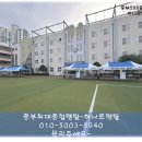 서울장안초등학교