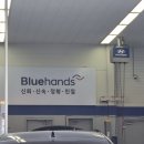 현대자동차 봉선점 이미지