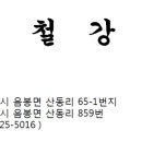 거성철강 이미지