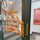 청계천 | 세운상가 카페 앵글340 바다라떼 청계천 라떼 후기