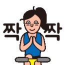 제이엘피트니스 다대점 네이버블로그