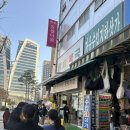 럭키약국 | 남대문 약국 성지 왕솔약국 방문 후기 | 생리통 약 저렴하게 사는 법