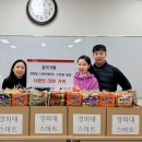 스마트 태권도 이미지