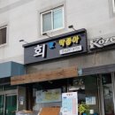 샤로수길 이미지