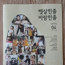 한살림 이미지