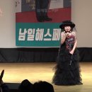 그때 그시절 쇼 - 이수연(2020년 2월 8일) 이미지